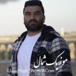 حسام هاشمی مره حالی نبونه + کلیپ و موزیک ویدیو