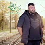 آهنگ حافظ دیوسالار فرمانده ( + کلیپ و تکست )
