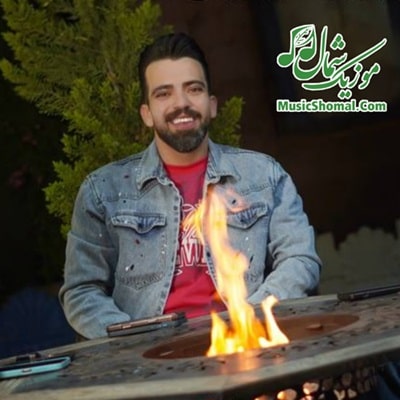 دانلود آهنگ رامین مهری به نام داداشی