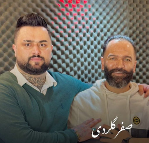 صفر گلردی و بهنام حسن زاده بی وفا