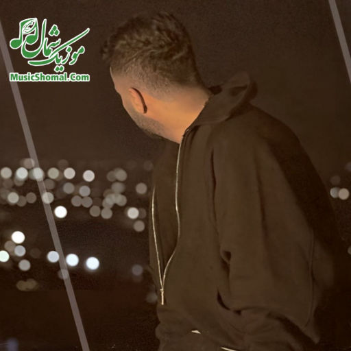 علیرضا باباجانی خداحافظ