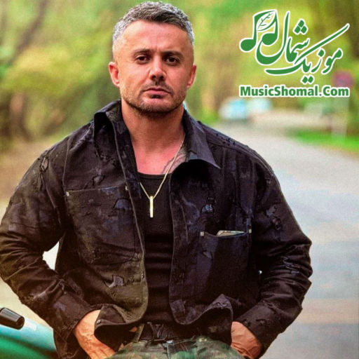 ابی عالی ریمیکس پاییزی ۲