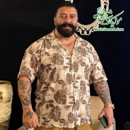 گت آقا حسینی شهربانو