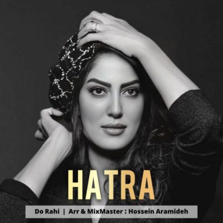 دانلود آهنگ دو راهی از هاترا Do Rahi From Hatra