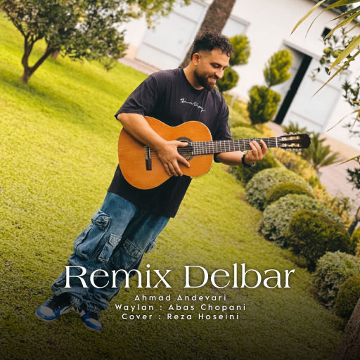 احمد اندواری دلبر