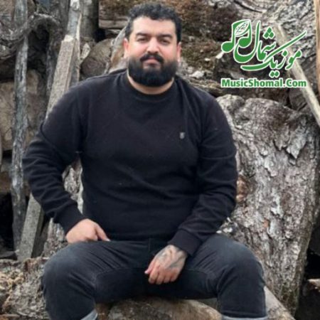 آهنگ مازندرانی بمیرم از یحیی اسکو