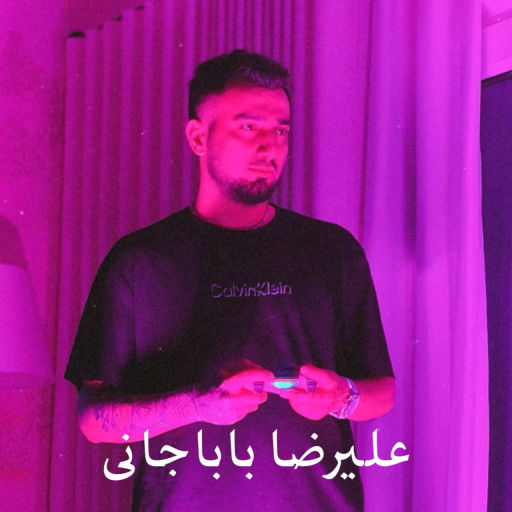 علیرضا باباجانی ریمیکس برتر