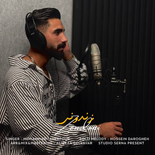<strong><a href='/last-search/?q=محمد'>محمد</a></strong> <strong><a href='/last-search/?q=طاهرپور'>طاهرپور</a></strong> <strong><a href='/last-search/?q=زندونی'>زندونی</a></strong>